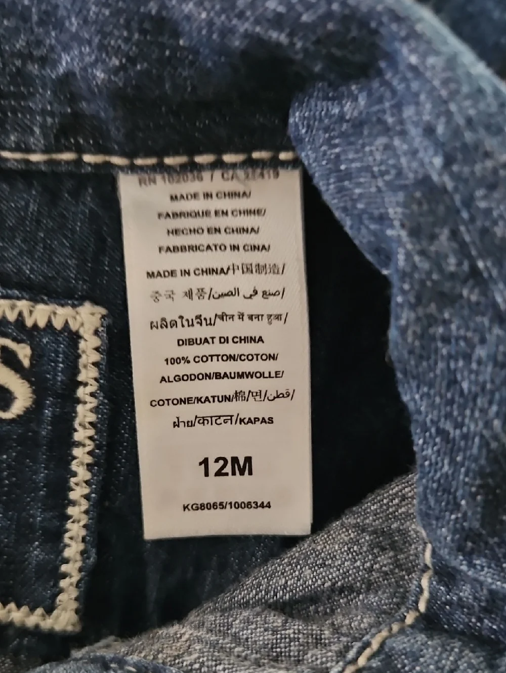 Guess Infant Jean Jacket 12mths